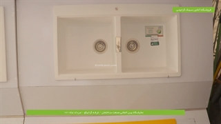 سینک گرانیتی گرانیکو | سایترتخصصی سینک گرانیتی ایران