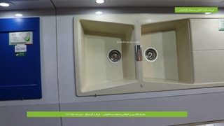 سینک گرانیتی گرانیکو | سایت تخصصی سینک گرانیتی ایران