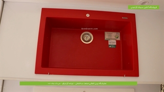 سینک گرانیتی گرانیکو | سایت تخصصی سینک گرانیتی ایران