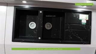 سینک گرانیتی گرانیکو | سایت تخصصی سینک گرانیتی ایران