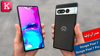 هندزآن اولیه Google Pixel 7 و Pixel 7 Pro