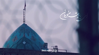 داد از غم تنهایی