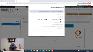 زمان بندی (scheduling) ارجاع خودکار نامهها در اتوماسیون فراگستر