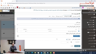 ارسال خودکار نامه از طریق ایمیل، فاکس، ECE بصورت زمانبندی شده