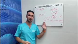 درمان مسمومیت با لیدوکائین|جمشیدیان هلث