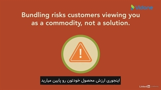 نکات منفی فروش مکمل(ویدان)