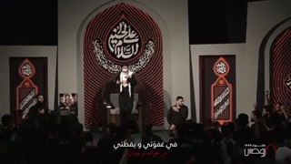 لن تفهموا جنونی | الرادود یوسف سعد العاملی | کلمات فاطمة رزق