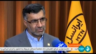 تشریح بخشی از برنامه های اربعینی ایرانسل