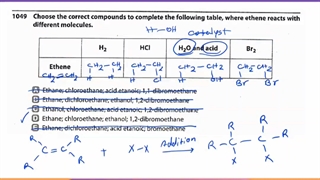 آی مت | سوال 1049 کتاب آلفاتست 1300 organic chemistry | شیمی آیمت IMAT تولک اف