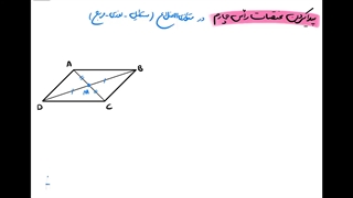 حل تمرین 5 صفحه 9 ریاضی یازدهم تجربی