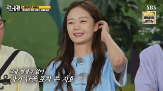 رانینگ من قسمت 617 (Running man ep 617)