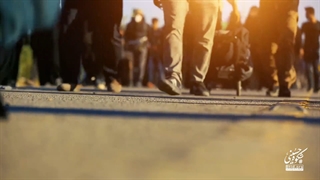 نماهنگ با پای دل تا بهشت