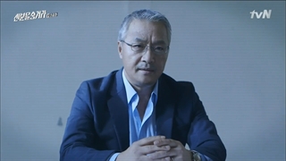 سریال کره ای هویت مخفی قسمت۱۶ آخر زیرنویس فارسی Hidden Identity 2015