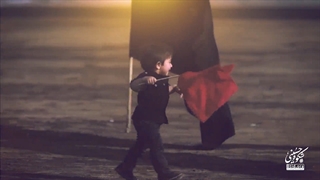 نماهنگ عزیزم حسین