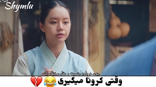 کیا تجربه داشتن؟:)سکانسی از سریال مون شاین(درخشش ماه)