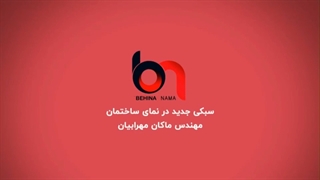 به نظر شما متریال جایگزین کناف چیه ؟؟