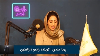 آموزش فن بیان وگویندگی | رادیو اینترنتی