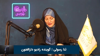 آموزش فن بیان وگویندگی | رادیو اینترنتی