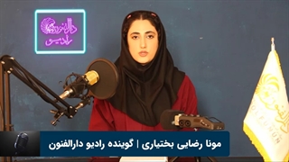 آموزش فن بیان وگویندگی | رادیو اینترنتی