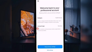 آموزش اینستاگرام:۵ تا از مهمترین تنظیمات اینستاگرام