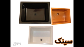 تجهیزات آزمایشگاهی رویان ایران