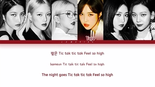 متن آهنگ MAGO از Gfriend + زیرنویس فارسی آنلاین