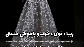 ویدئو انگیزشی