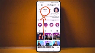 نحوه درآمد از اینستاگرام با ایده های ساده اما با مول خفن!