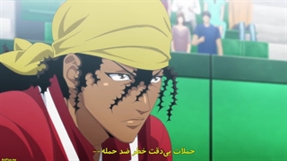 انیمه شاهزاده تنیس ۲ : جام جهانی زیر ۱۷ سال قسمت ۸ با زیرنویس فارسی