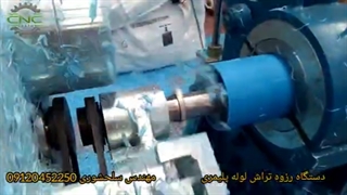 سی ان سی رزوه زنی رایزر لوله پلیمری ـ مهندس سلحشوری ۰۹۱۲۰۴۵۲۲۵۰