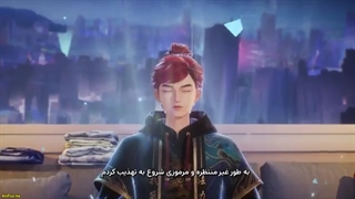 انیمه Xing Yuan Zhi Zhu{ارباب چشمه ستاره}قسمت 9+زیرنویس فارسی