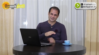 رعایت استاندارد صفحه بندی پایان نامه