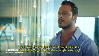 قسمت 12 سریال زیباتر از تو senden daha guzel قسمت دوازدهم