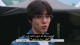 وی‌لاگ سوهو در پشت صحنه فستیوال music park سئول با زیرنویس فارسی