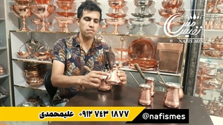 معرفی قهوه جوش های مسی ساخت زنجان