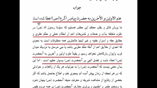 عقیده اهل سنت و وهابیت در مورد علم غیب رسول مکرم اسلام صلی الله علیه وآله