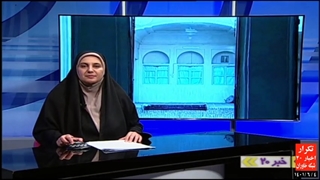 تکرار اخبار ساعت 20 شبکه خاوران
