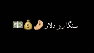 قلب بنفش
