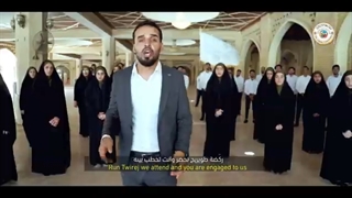 سرود جهانی سلام یا مهدی در کنار رود دجله عراق توسط دانشجویان