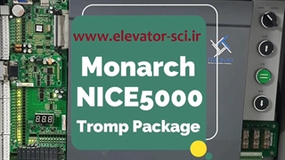 تعمیر درایو مونارک نایس 5000