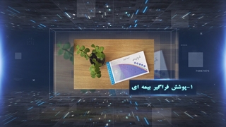 دستاوردهای وزارت تعاون کار و رفاه اجتماعی در دولت سیزدهم