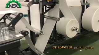 دستگاه تولید پاکت جارو برقی ـ مهندس سلحشوری ۰۹۱۲۰۴۵۲۲۵۰