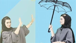 قوالب البولیمر آرکا