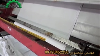 دستگاه کامپکت پارچه _ مهندس سلحشوری 09120452250