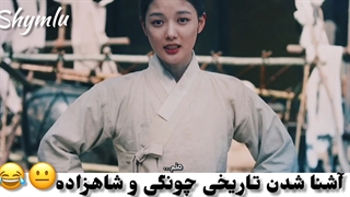 پیشنهادی:) سکانسی از سریال عاشقان آسمان سرخ