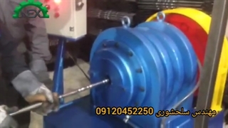 دستگاه کونیک لوله _ مهندس سلحشوری 09120452250