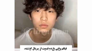 وقتی معتاد کیپاپی