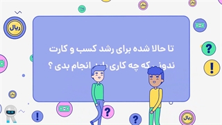 سئو در تبریز | سئو کار حرفه ای