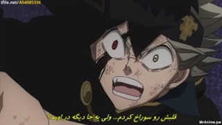 انیمه شبدر سیاه قسمت ۱۱۹ با زیرنویس فارسی