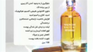 پخش محصولات آرایشی و بهداشتی گاگیران 1